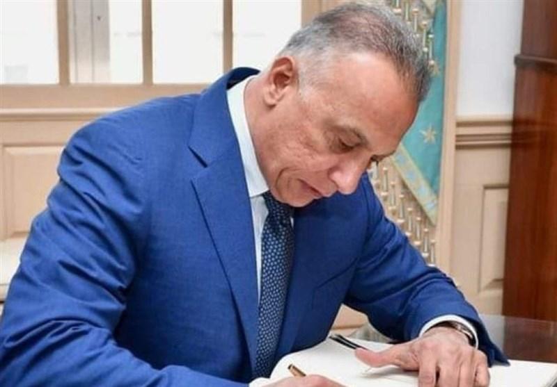 سهم گروههای سیاسی از کابینه مصطفی الکاظمی چند وزیر است؟ سهم گروههای سیاسی از کابینه مصطفی الکاظمی چند وزیر است؟