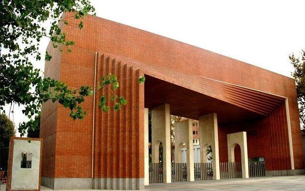 شعبه دوم ناحیه نوآوری شریف سال آینده افتتاح می شود