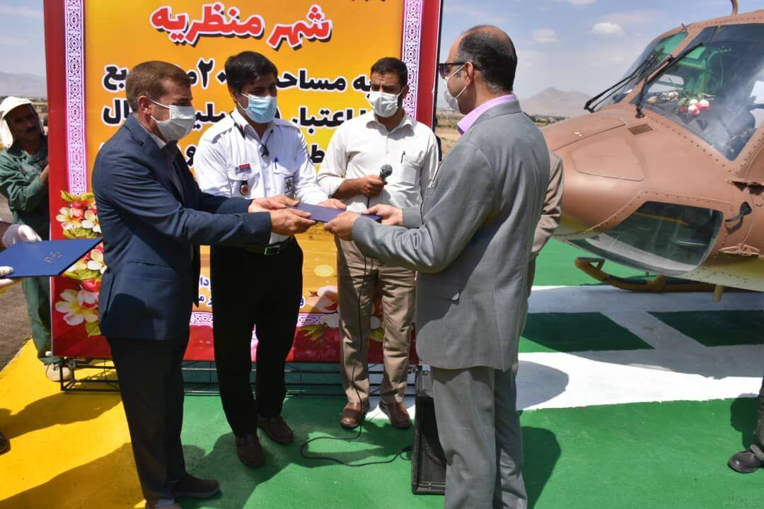 خبرنگاران 4 پَد بالگرد اورژانس هوایی در استان اصفهان افتتاح شد