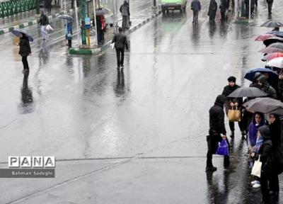 بارش باران در بیشتر منطقه ها کشور؛ دمای هوا تا 12 درجه کاهش می یابد